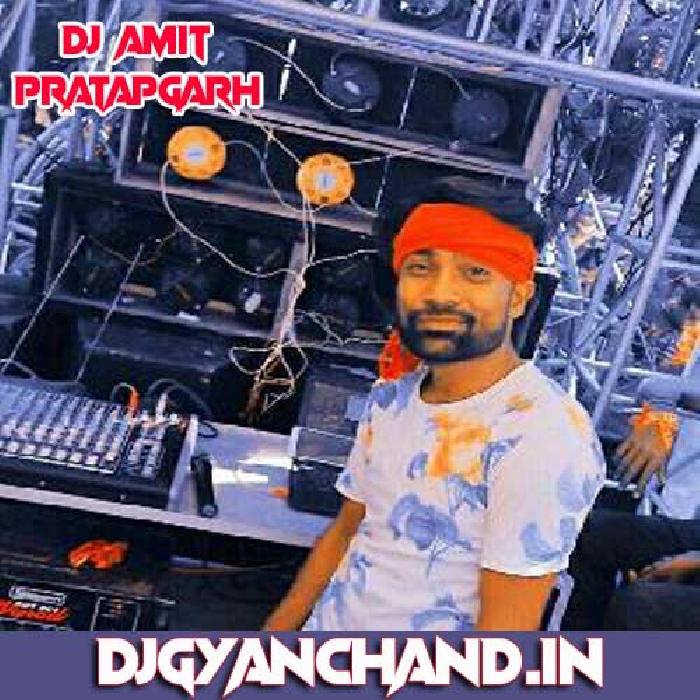 Teri Ankhya Ka Yo Kajal Dj Remix Mp3 Song - Dj Amit PratapGarh